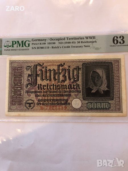 50 райхсмарки 40-45 година, снимка 1