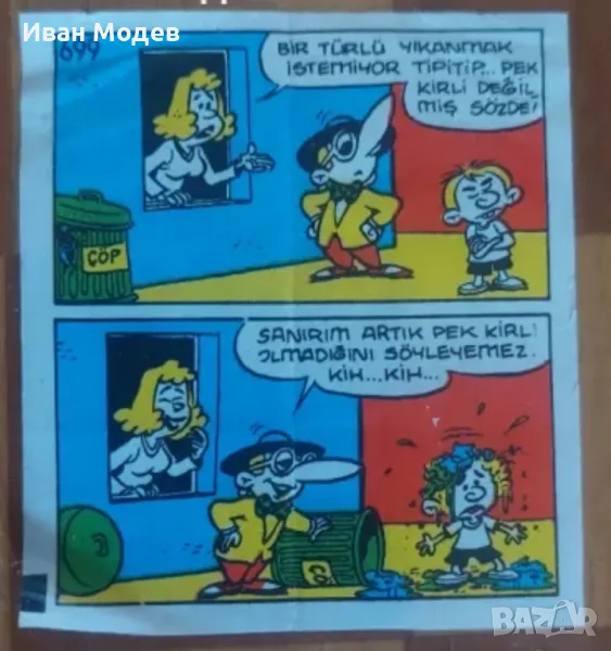 Продавам картинка от tipi tip номер 699 , снимка 1