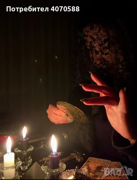 Ясновидка Анна , снимка 1