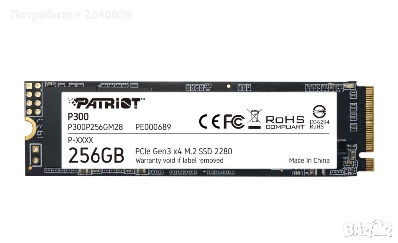 256GB NVMe Patriot P300, снимка 1