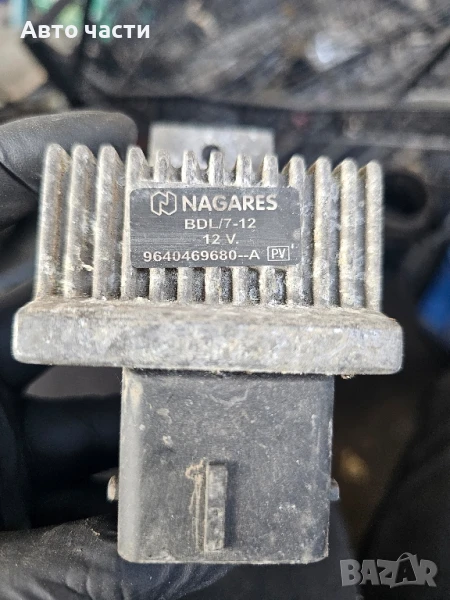 Реле подгревни свещи за Peugeot 2.0 DCi 9640469680-A, 9640469680A, 9640469680 A, снимка 1