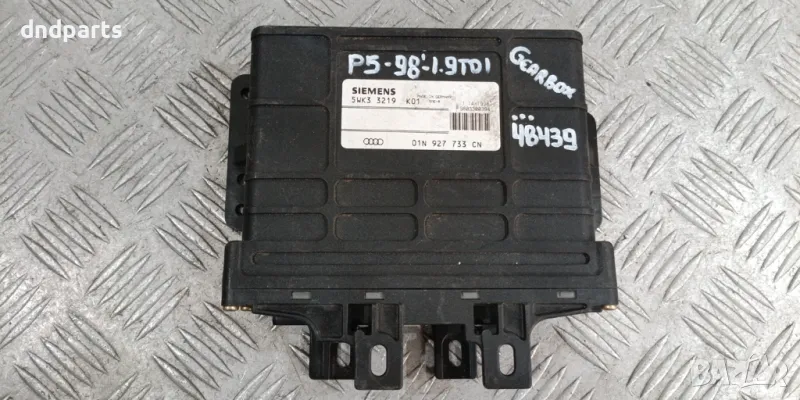 Компютър скорости VW Passat 1.9TDI 1998г.	, снимка 1