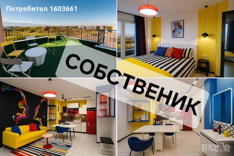 Собственик продава обзаведен двустаен с акт 16 Пловдив, снимка 1