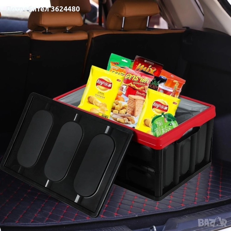 Сгъваем Пластмасов органайзер за багажник на кола 2630, снимка 1
