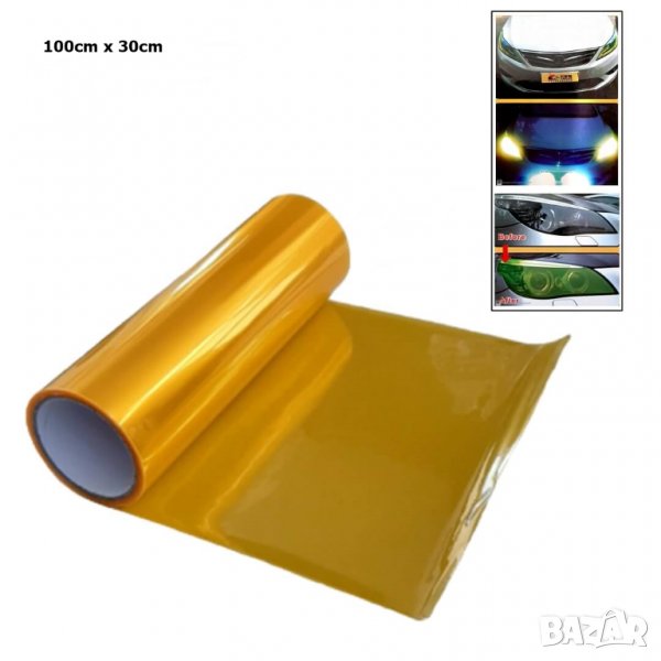 Жълто фолио за фарове и стопове , снимка 1