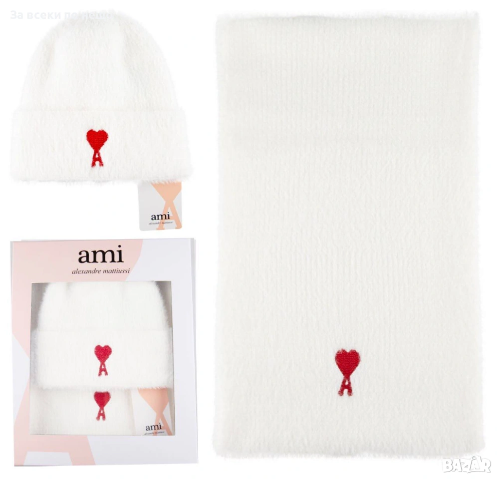 Ami Комплект Зимен Шал И Зимна Шапка - Налични Различни Цветове Код SK425, снимка 1