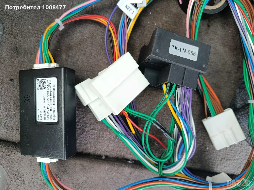 захранващи кабели за мултимедия , снимка 1