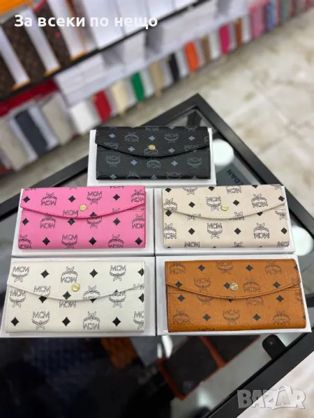 Дамско портмоне с кутия - Налични различни цветове Код D1063, снимка 1