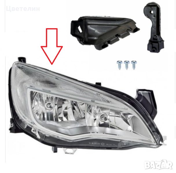 Ремонтен комплект щипки за фар Opel Astra J опел астра фар фарове, снимка 1