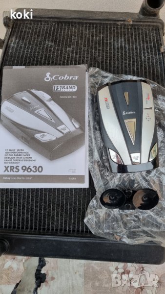 Антирадар Кобра XRS 9630, снимка 1