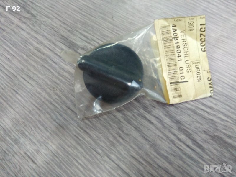 4A081904101C,**NEU**AUDI**Audi A6 100 C4**Копче за управление**, снимка 1