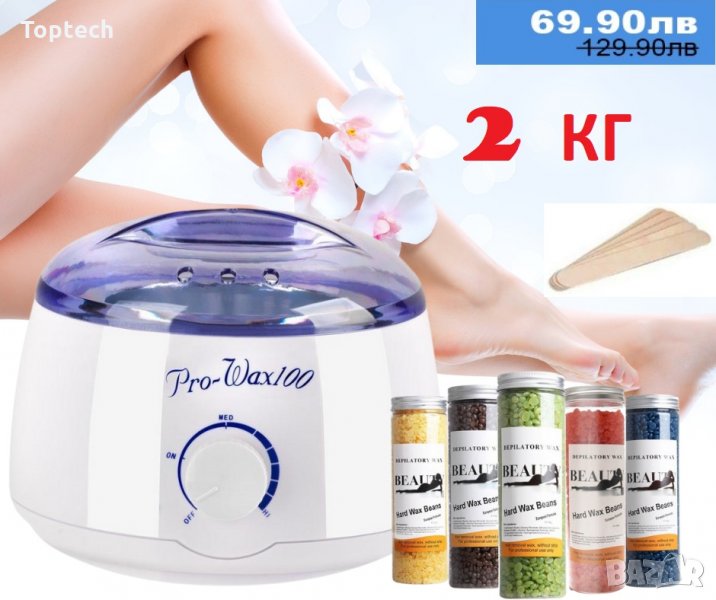 НАГРЕВАТЕЛ ЗА КОЛА МАСКА PRO WAX 100 + 2000ГР. ГРАНУЛИ + 10 ШПАТУЛИ, снимка 1