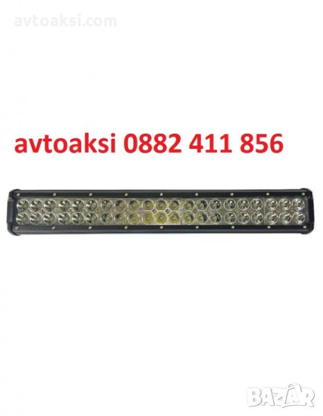 Лед Бар 126W- 51см 12/24v-63292, снимка 1