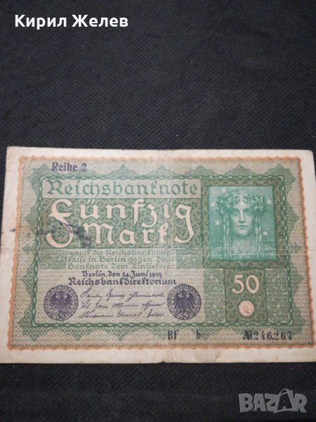 Стара банкнота - 11624, снимка 1