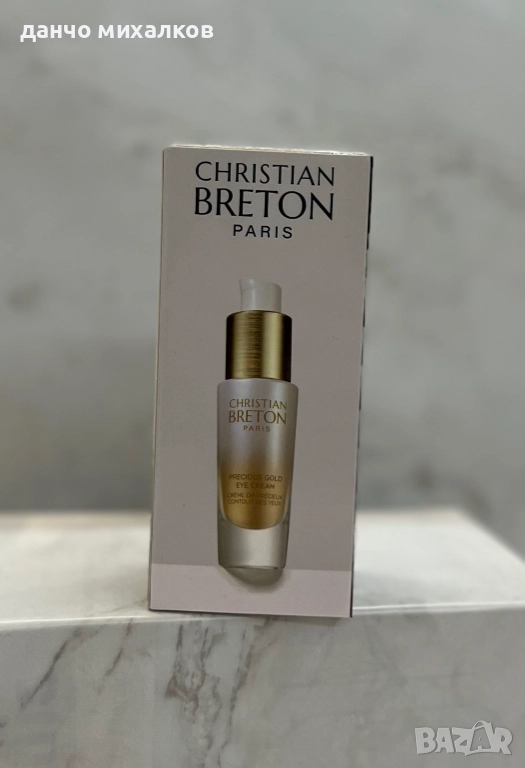 Луксозен околоочен крем със злато и екстракт от трюфел , снимка 1