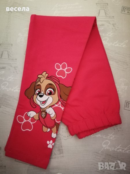 Розови клинчета, ватирани, меки  с картинка куче пес паърул, снимка 1