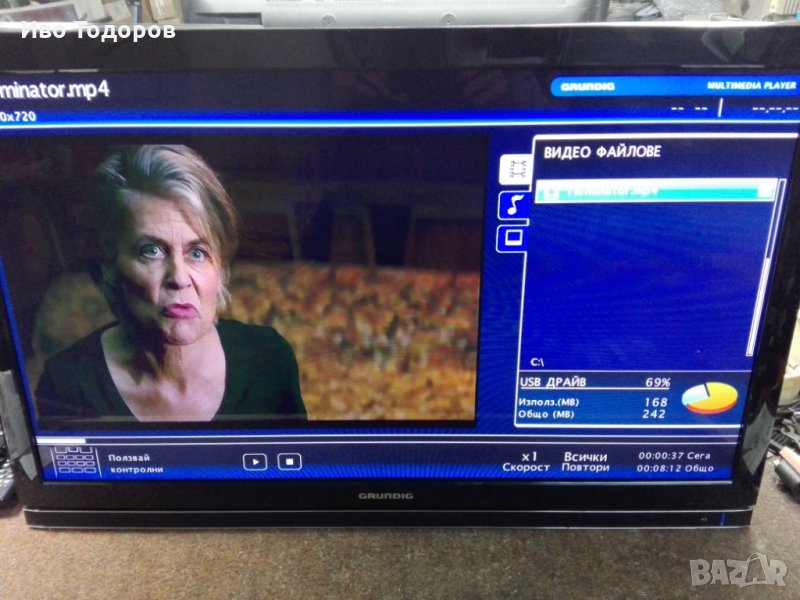 LCD LED Grundig 32VLE8120BG, снимка 1