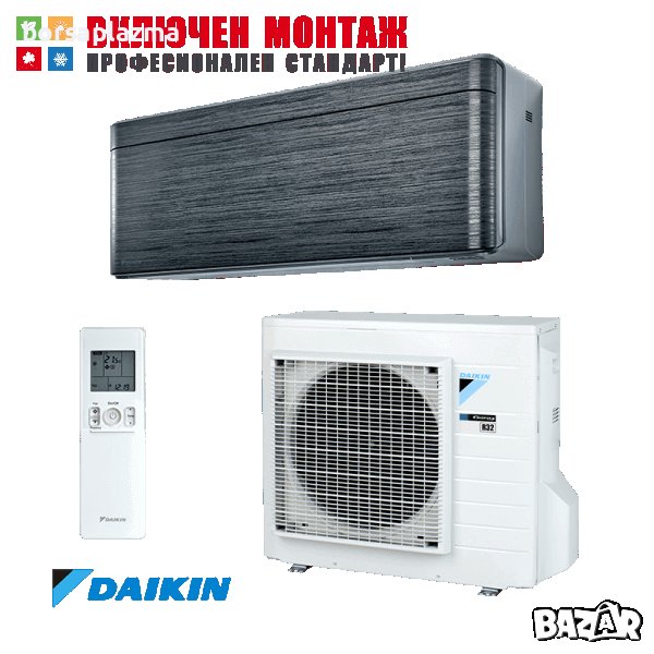 Хиперинверторен климатик Daikin Stylish FTXA35AT / RXA35A, 12000 BTU, клас А+++, снимка 1