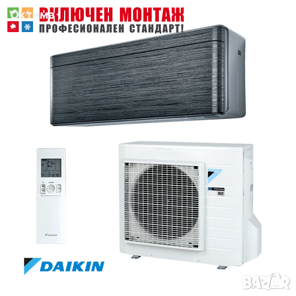 Хиперинверторен климатик Daikin Stylish FTXA35AT / RXA35A, 12000 BTU, клас А+++, снимка 1
