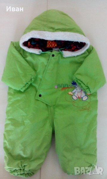 Бебешки ескимос, електриково зелен, дължина 65 см, 12 месеца - само по телефон!, снимка 1
