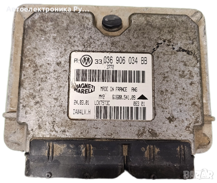 Компютър двигател за Volkswagen Golf IV Hatchback (08.1997 - 06.2005) 1.6 16V, 105 к.с.,036906034BB, снимка 1