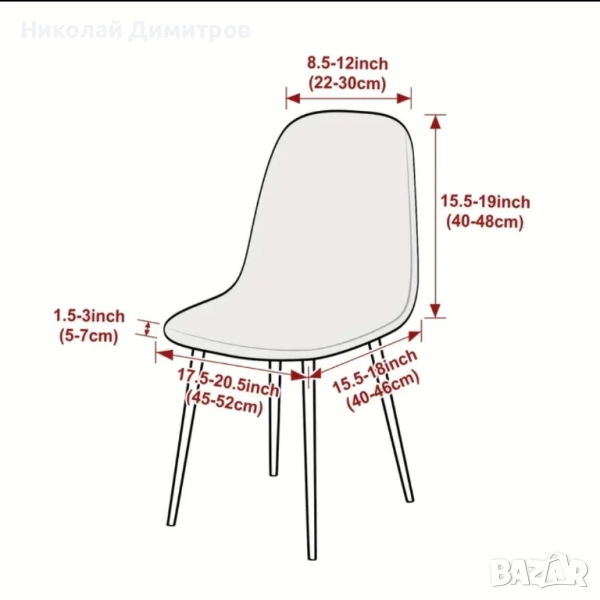 Калъфи за столове , снимка 1