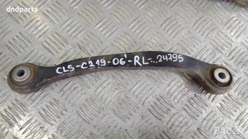 Носач Mercedes CLS350i C219 2006г.(заден ляв)	, снимка 1