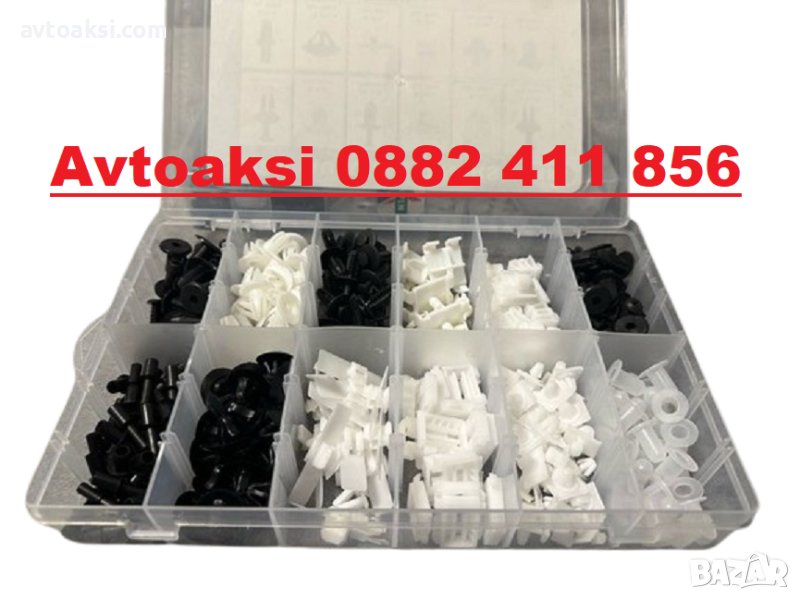 Копки/Щипки за Mercedes/Мерцедес кутия 270 броя-7184, снимка 1