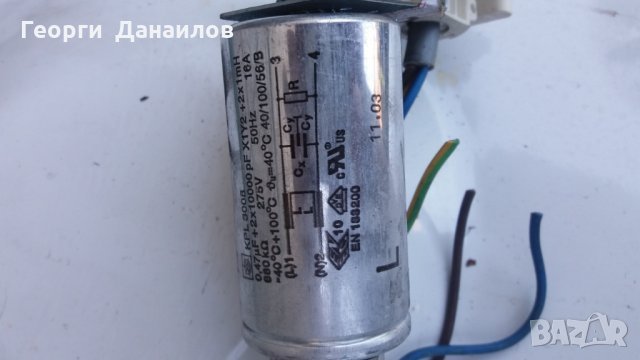 Продавам кондензатори за различни марки и модели перални в Перални в гр.  Благоевград - ID27984728 — Bazar.bg