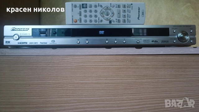 DVD Pioneer DV-600AV