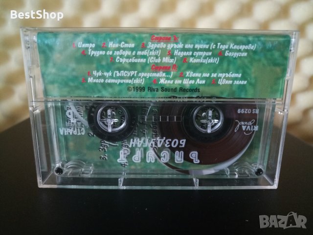 Ъпсурт - Боздуган, снимка 2 - Аудио касети - 28840838