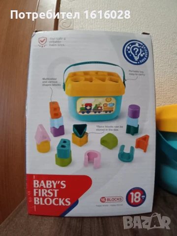 Нов детски сортер с фигурки и букви от 18 части., снимка 12 - Образователни игри - 51312219