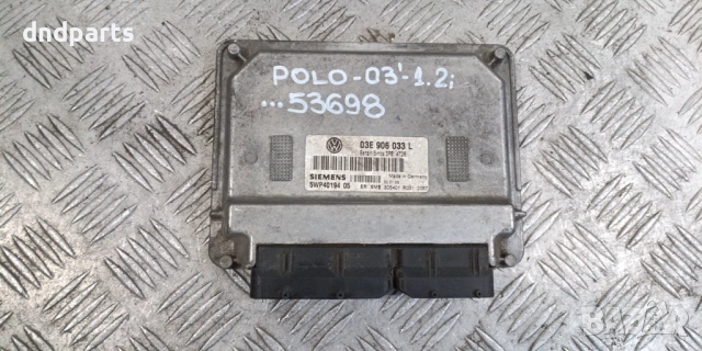Компютър VW Polo 1.2i 2003г. 03E906033L 5WP4019405	