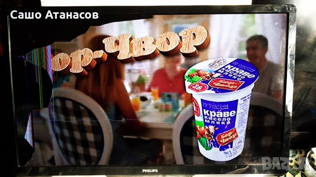 PHILIPS 32PFL4007K/12 със счупена матрица ,715G5194-P02-W20-002S ,3139 123 65324-MB ,T315HW07 VB