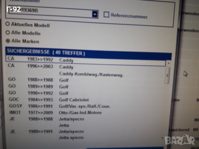 251919369B**NEU**VAG**VW**AUDI**ТЕМПЕРАТУРЕН  ДАТЧИК  ** , снимка 7 - Части - 37637217