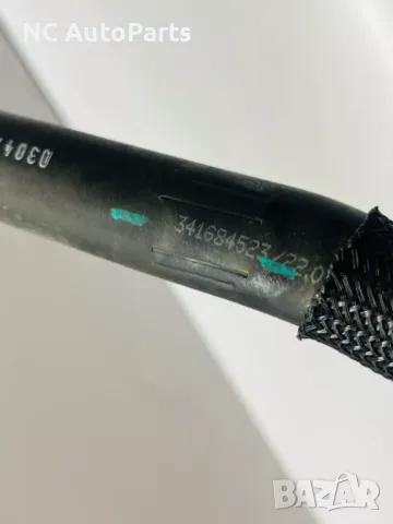 Маркуч за охладителна течност за Opel Опел Мока Електрик ZKX ZK01 341684523 2024, снимка 8 - Части - 49081753