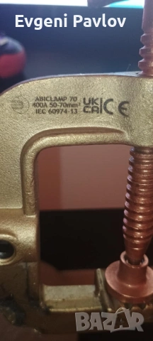 Кабел маса Binzel 4m. /400A. - 70mm2, снимка 4 - Други машини и части - 53472732