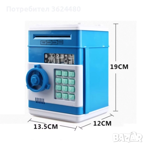 Музикална Касичка с Парола и Светлини 4356, снимка 4 - Музикални играчки - 52564885