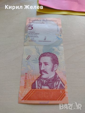 Банкнота Венецуела много красива непрегъвана перфектна за колекция декорация - 23660, снимка 3 - Нумизматика и бонистика - 33323086