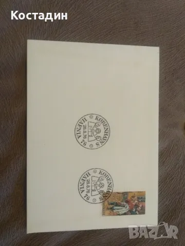 Първодневни пликове Дания 1976 10бр, снимка 9 - Филателия - 47340860