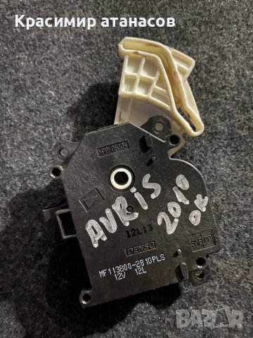 Моторче клапи парно за Тойота Аурис.MF113800-2810PLS