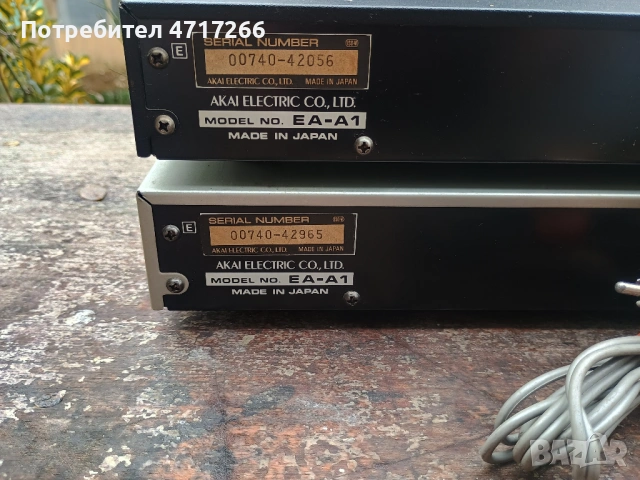 Akai EA-A1 Voicing equalizers, снимка 6 - Еквалайзери - 53204009
