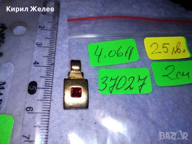 ФИН ВИНТИДЖ АРТ МЕДЕН СКЪПОЦЕНЕН МЕДАЛЬОН с ДЕБЕЛА ПОЗЛАТА и ПРЕКРАСЕН ФАСЕТИРАН ГРАНАТ 37027, снимка 6 - Антикварни и старинни предмети - 39944947