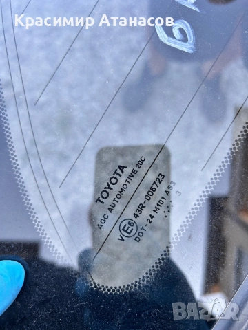 Странично стъкло дясно багажник за Тойота Авенсис T27 комби. 2009-2014г, снимка 5 - Части - 51659301