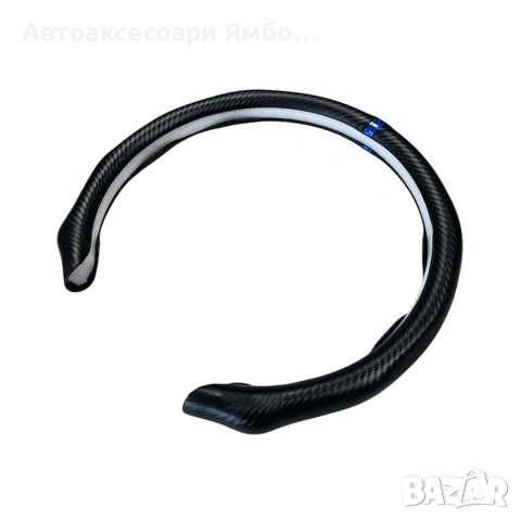 ПРОТЕКТОР ЗА ВОЛАН УНИВЕРСАЛЕН, снимка 2 - Аксесоари и консумативи - 53119541