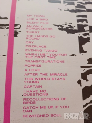 Грамофонни плочи на Лили Иванова и Емил Димитров , снимка 4 - Грамофонни плочи - 53150348