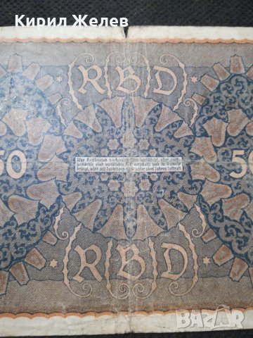 Стара банкнота - 11628, снимка 5 - Нумизматика и бонистика - 27861416