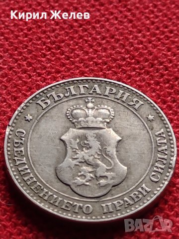 МОНЕТА ЦАРСТВО БЪЛГАРИЯ 20 стотинки 1912г. СТАРА РЯДКА ЗА КОЛЕКЦИЯ 36108, снимка 7 - Нумизматика и бонистика - 39357337