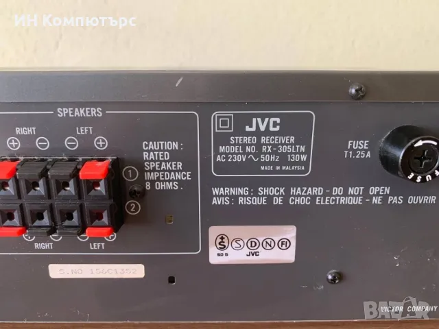 Продавам стерео ресийвър JVC RX-305LTN, снимка 6 - Ресийвъри, усилватели, смесителни пултове - 49553557