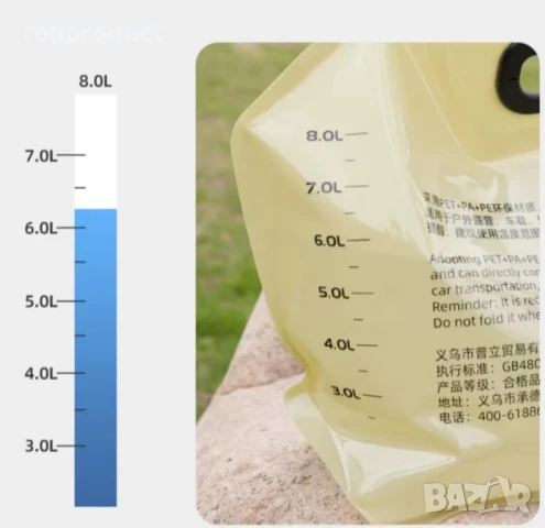 Преносима сгъваема чанта за вода 8 литра, снимка 6 - Хладилни чанти - 50672427
